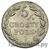 5 грошей 1831 года