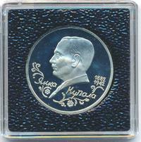 1 рубль 1992 года ЛМД