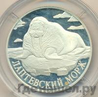 1 рубль 1998 года СПМД