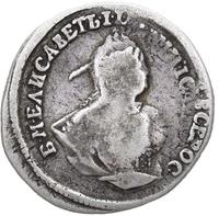 Гривенник 1745 года