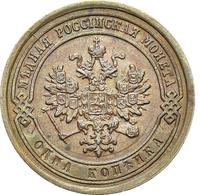 1 копейка 1889 года СПБ
