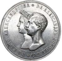 1 рубль 1841 года