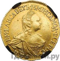 2 рубля 1758 года ММД Для дворцового обихода