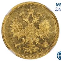 3 рубля 1883 года