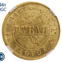 3 рубля 1883 года