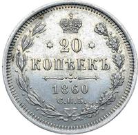 20 копеек 1860 года