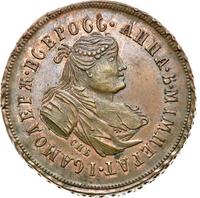 2 копейки 1740 года