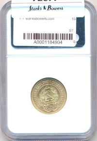 Один червонец 1978 года ММД Сеятель