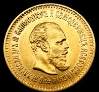 5 рублей 1887 года