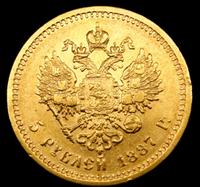 5 рублей 1887 года