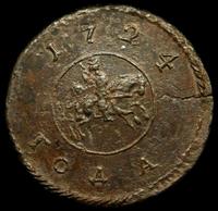 1 копейка 1724 года