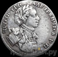 Полуполтинник 1710 года