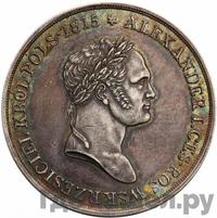 10 злотых 1827 года