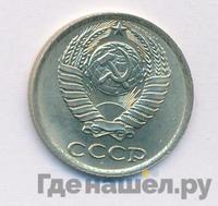 10 копеек 1987 года