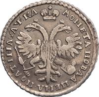 Полтина 1721 года