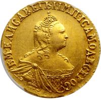 2 рубля 1756 года