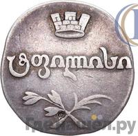 Абаз 1806 года