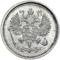 10 копеек 1917 года ВС