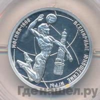 1 рубль 1998 года ММД