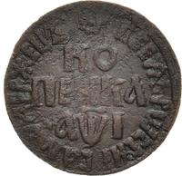 1 копейка 1710 года