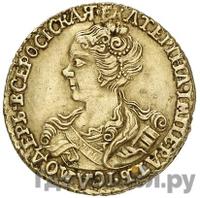2 рубля 1726 года