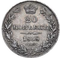 20 копеек 1838 года СПБ НГ