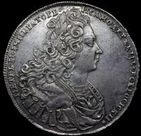 1 рубль 1727 года