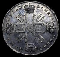 1 рубль 1727 года