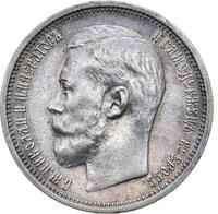 50 копеек 1914 года ВС