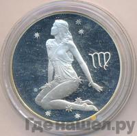 3 рубля 2003 года СПМД