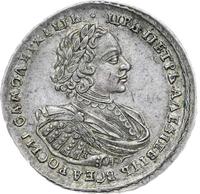 1 рубль 1721 года