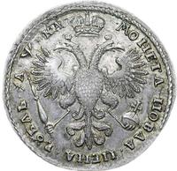 1 рубль 1721 года