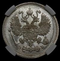 10 копеек 1910 года СПБ ЭБ