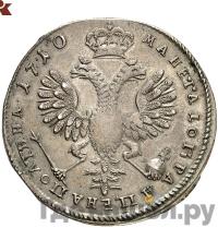 Полтина 1710 года