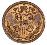 1/2 копейки 1913 года СПБ