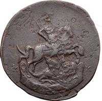 1 копейка 1788 года