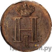 Жетон 1826 года