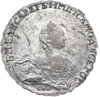 Полтина 1761 года