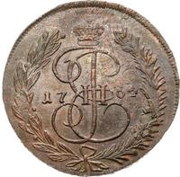 5 копеек 1764 года