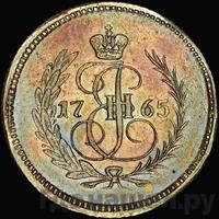 Полушка 1765 года