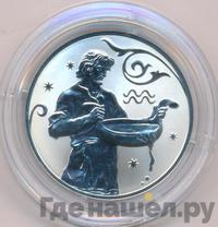 2 рубля 2005 года СПМД