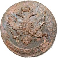 5 копеек 1793 года