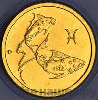 50 рублей 2004 года ММД