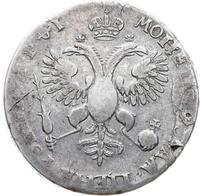 1 рубль 1719 года