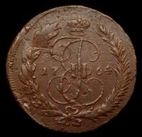 5 копеек 1764 года