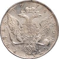 1 рубль 1774 года СПБ ТИ ФЛ