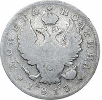 Полтина 1813 года