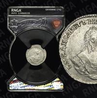 Гривенник 1742 года