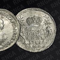 Гривенник 1742 года