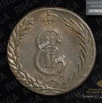 10 копеек 1780 года